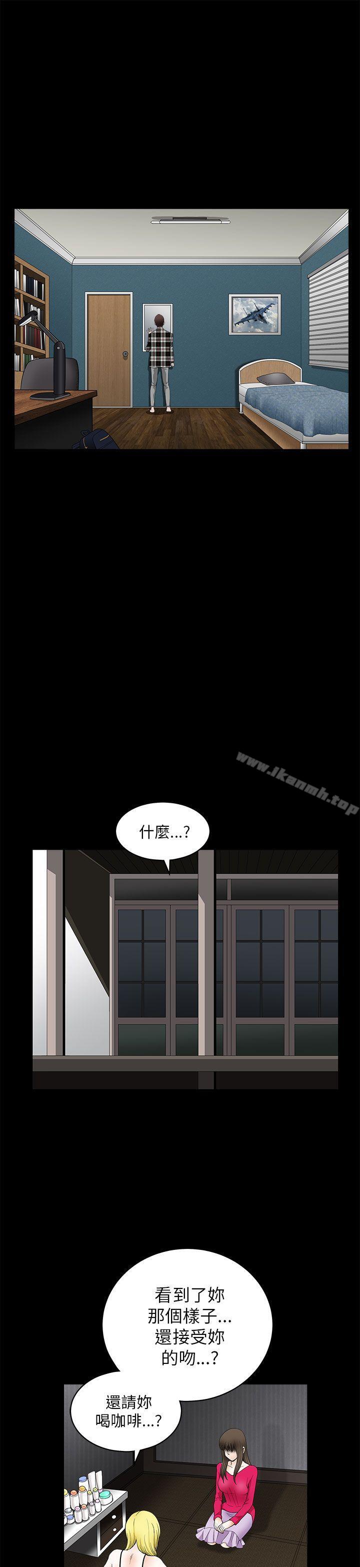 韩国漫画煦娜韩漫_煦娜-第11话在线免费阅读-韩国漫画-第9张图片