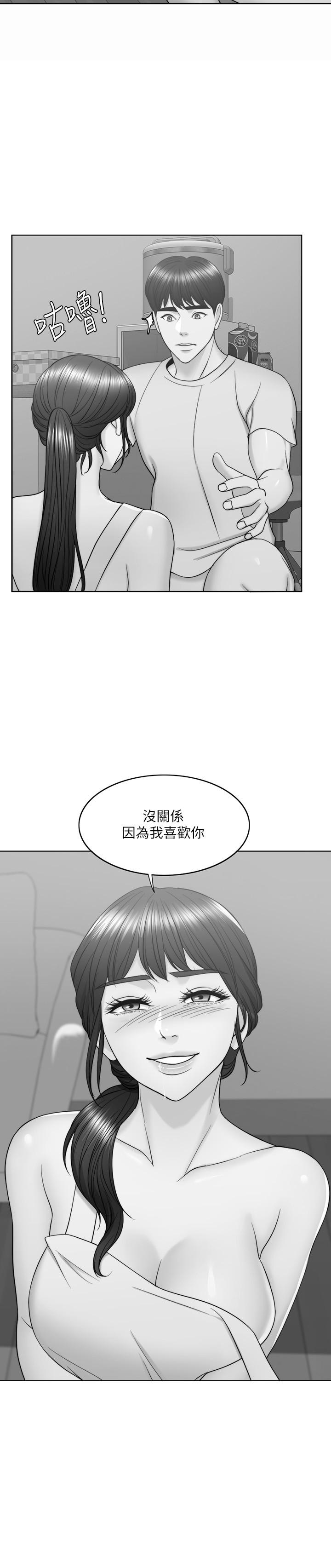 韩国漫画湿身游泳课韩漫_湿身游泳课-第28话-你婆婆知道我也不管在线免费阅读-韩国漫画-第27张图片