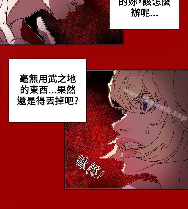 韩国漫画Honey-trap-甜蜜陷阱韩漫_Honey-trap-甜蜜陷阱-第80话在线免费阅读-韩国漫画-第26张图片