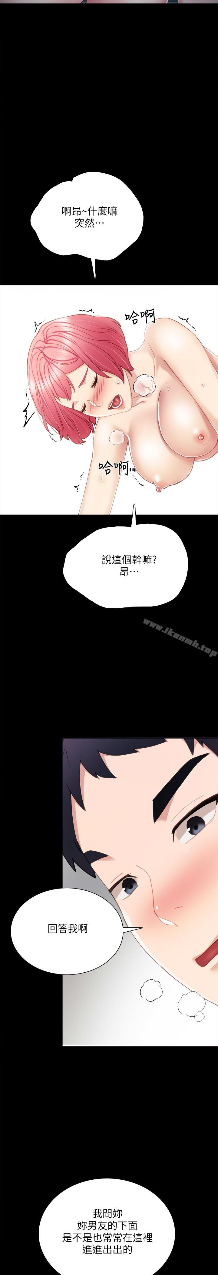 韩国漫画实习老师韩漫_实习老师-第29话-淫言碎语在线免费阅读-韩国漫画-第27张图片
