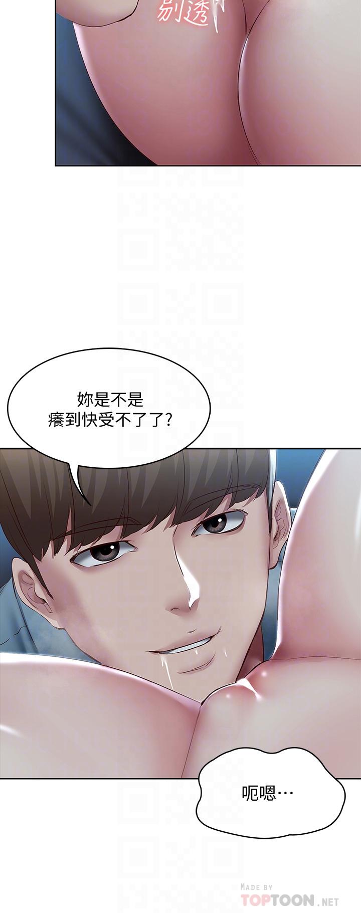 韩国漫画寄宿日记韩漫_寄宿日记-第102话-被小俊宇插的欲仙欲死在线免费阅读-韩国漫画-第18张图片