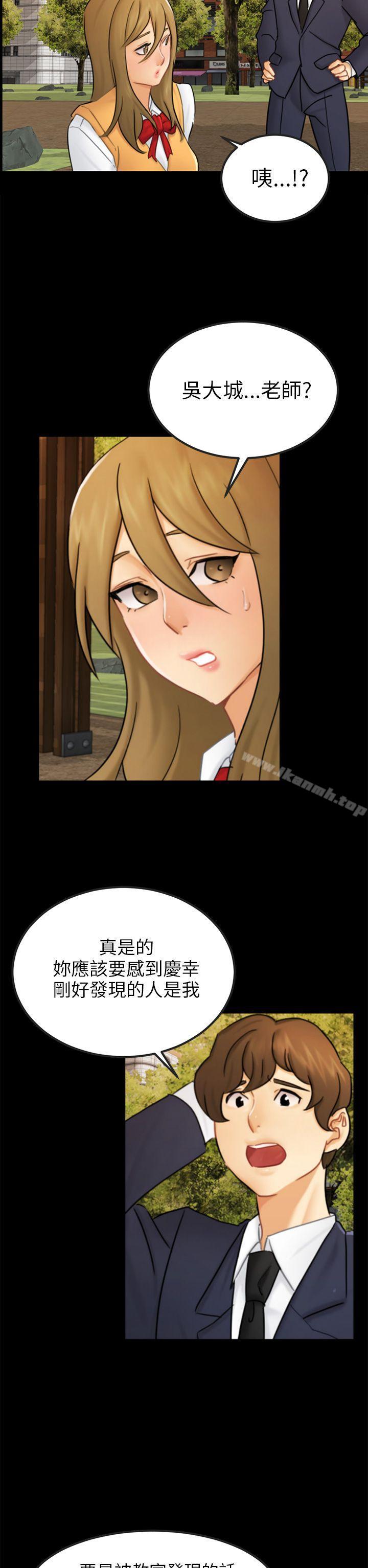 韩国漫画骗局韩漫_骗局-第15话-星泰在线免费阅读-韩国漫画-第23张图片