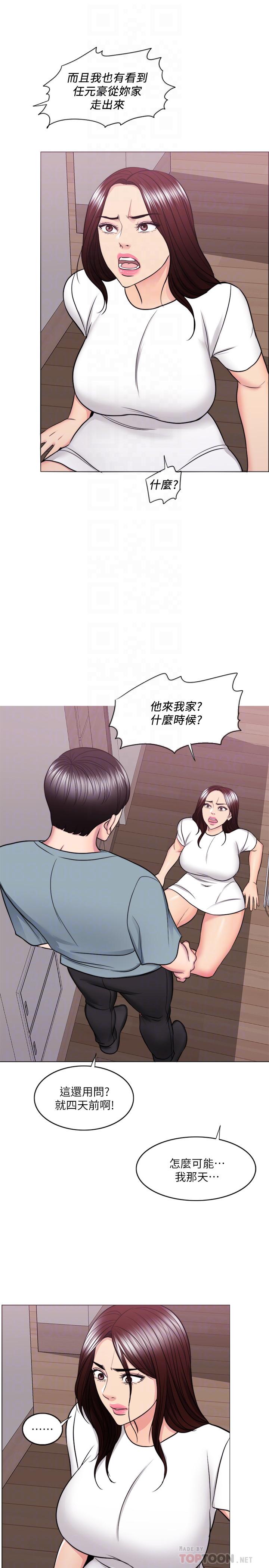 韩国漫画湿身游泳课韩漫_湿身游泳课-第48话-我们并没有被你们玩弄在线免费阅读-韩国漫画-第9张图片