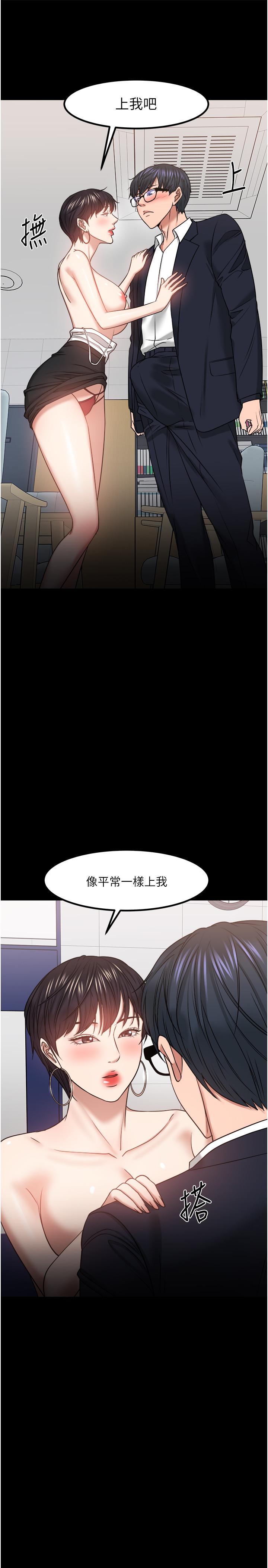 韩国漫画教授，你还等什么韩漫_教授，你还等什么-第31话-打一巴掌再给颗糖在线免费阅读-韩国漫画-第53张图片