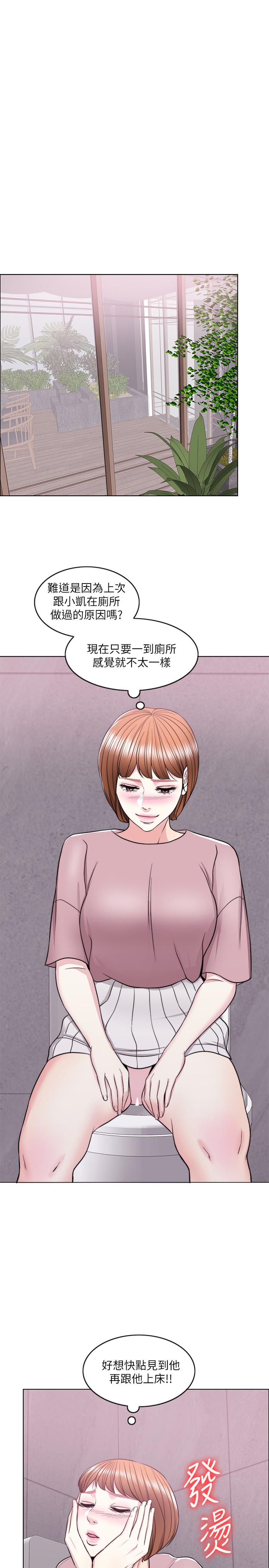 韩国漫画湿身游泳课韩漫_湿身游泳课-第15话-危险的地方在线免费阅读-韩国漫画-第28张图片