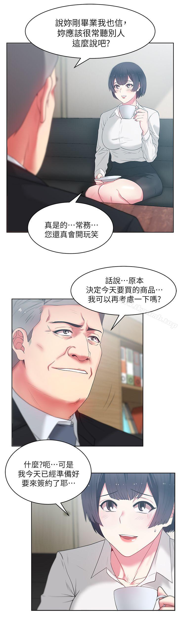韩国漫画老婆的闺蜜韩漫_老婆的闺蜜-第13话---常务的歹念在线免费阅读-韩国漫画-第13张图片