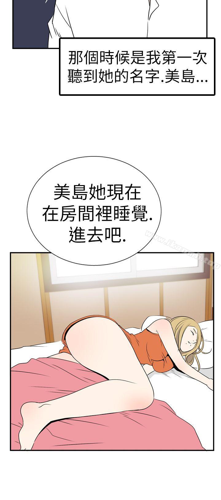 韩国漫画哪里坏坏(完结)韩漫_哪里坏坏(完结)-Ep.4-午夜的客人-5在线免费阅读-韩国漫画-第4张图片