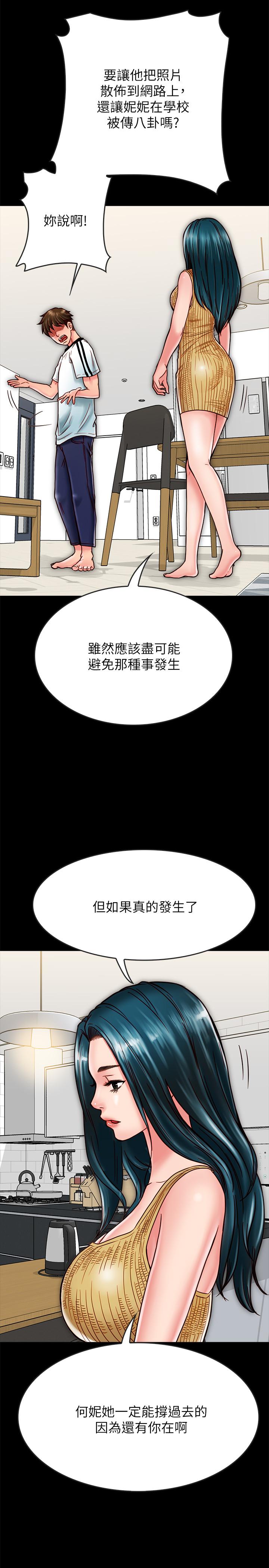 韩国漫画同居密友韩漫_同居密友-第14话-在隐秘处享受刺激的快感在线免费阅读-韩国漫画-第7张图片