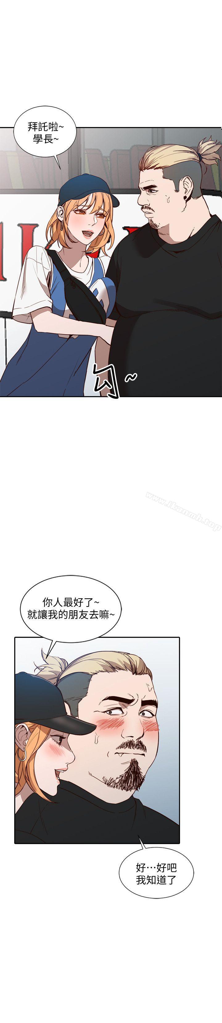 韩国漫画人妻姐姐韩漫_人妻姐姐-第18话-不要再吊我胃口了在线免费阅读-韩国漫画-第30张图片