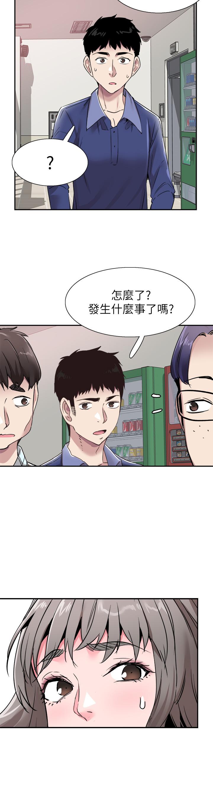 韩国漫画校园LIVE秀韩漫_校园LIVE秀-第59话-一直旷课的筱青在线免费阅读-韩国漫画-第25张图片