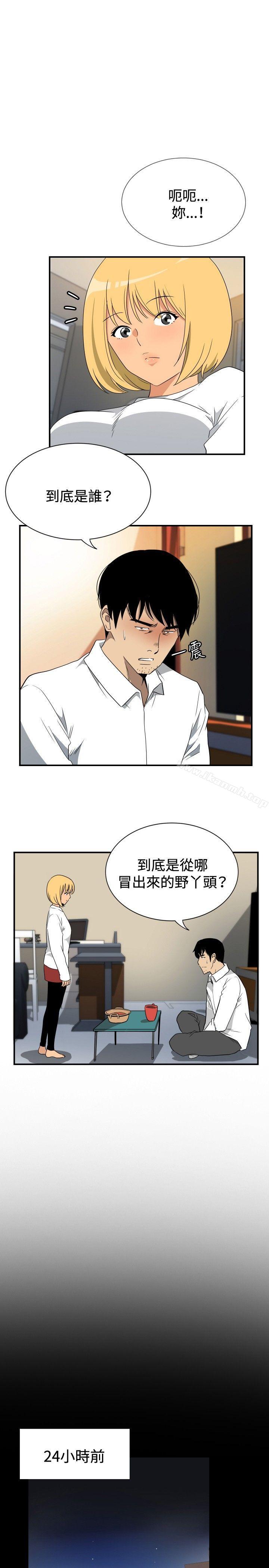 韩国漫画哪里坏坏(完结)韩漫_哪里坏坏(完结)-ep.10-同居人2在线免费阅读-韩国漫画-第5张图片