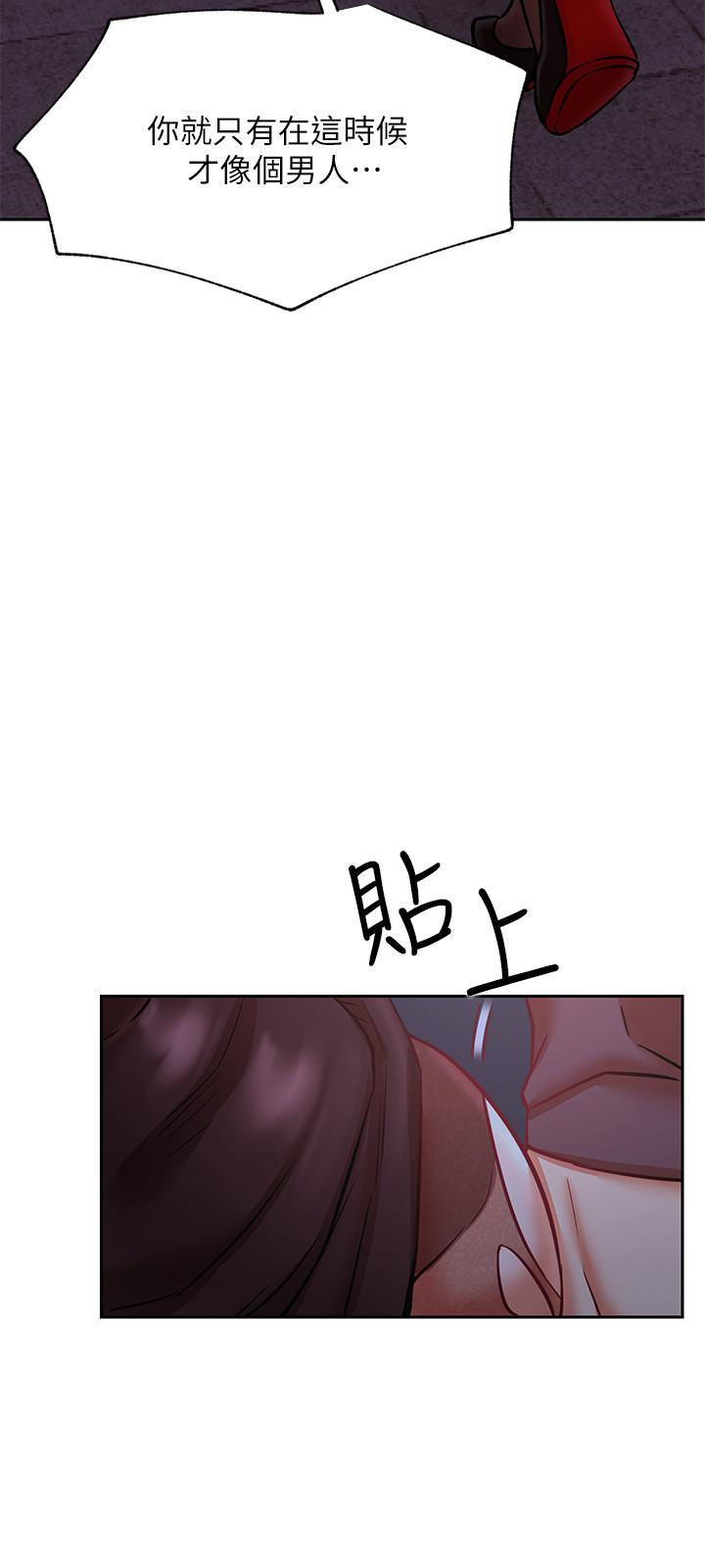 韩国漫画网红私生活韩漫_网红私生活-第36话-在空无一人的公园打野战在线免费阅读-韩国漫画-第33张图片