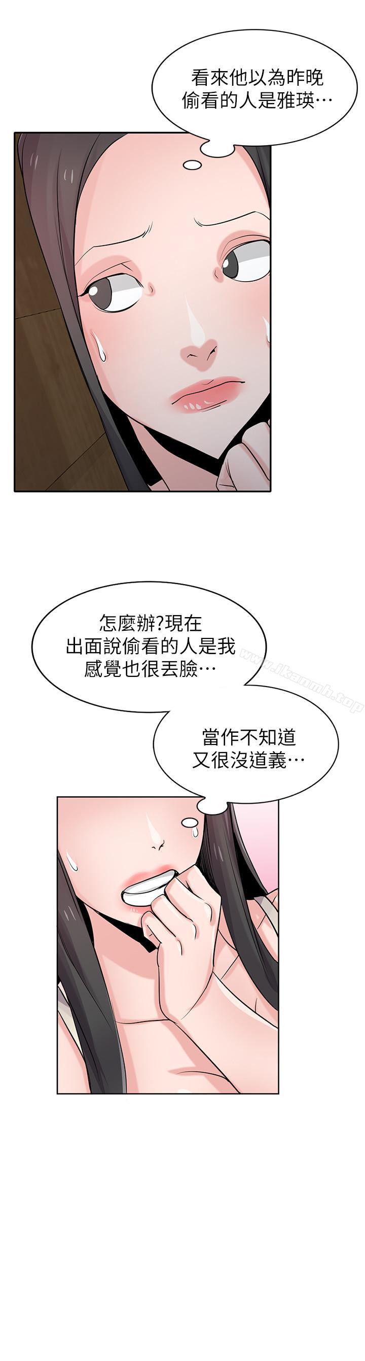 韩国漫画驯服小姨子韩漫_驯服小姨子-第68话-用舌头感受的腥味在线免费阅读-韩国漫画-第26张图片