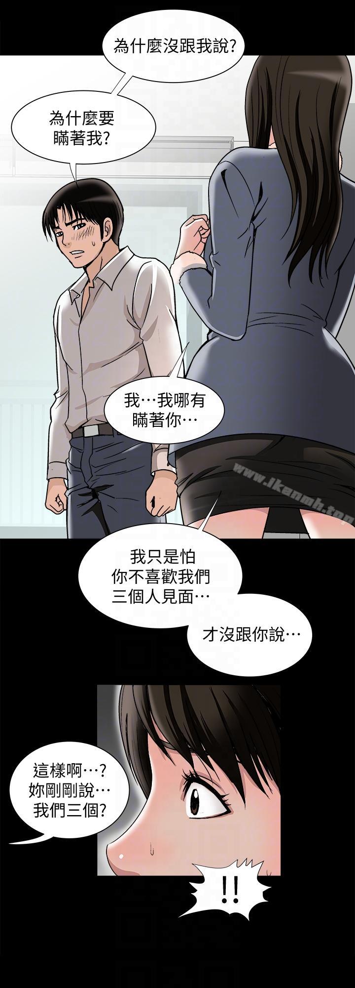 韩国漫画别人的老婆韩漫_别人的老婆-第25话-断掉的理智线在线免费阅读-韩国漫画-第7张图片