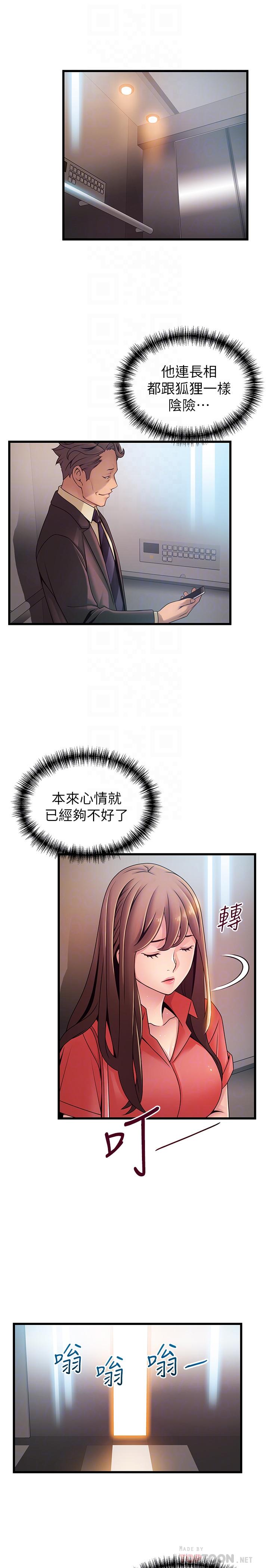 韩国漫画弱点韩漫_弱点-第87话-对世琳投下的诱饵在线免费阅读-韩国漫画-第8张图片