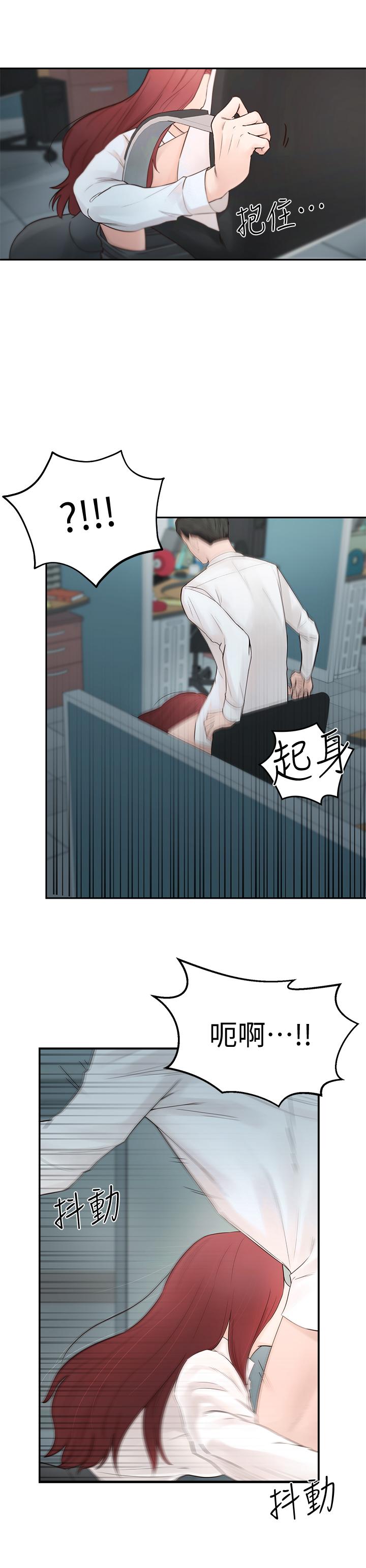 韩国漫画邻居妹妹转大人韩漫_邻居妹妹转大人-第1话-在我家全身赤裸的不速之客在线免费阅读-韩国漫画-第6张图片