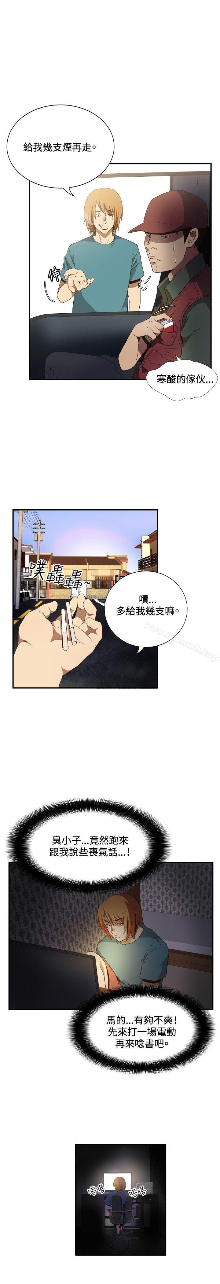 韩国漫画哪里坏坏(完结)韩漫_哪里坏坏(完结)-ep.11公职考生1在线免费阅读-韩国漫画-第7张图片