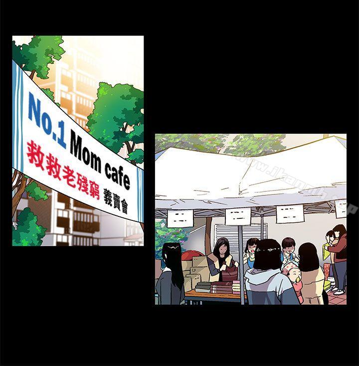 韩国漫画Mom-cafe韩漫_Mom-cafe-第4话-叫我本名的男人在线免费阅读-韩国漫画-第23张图片