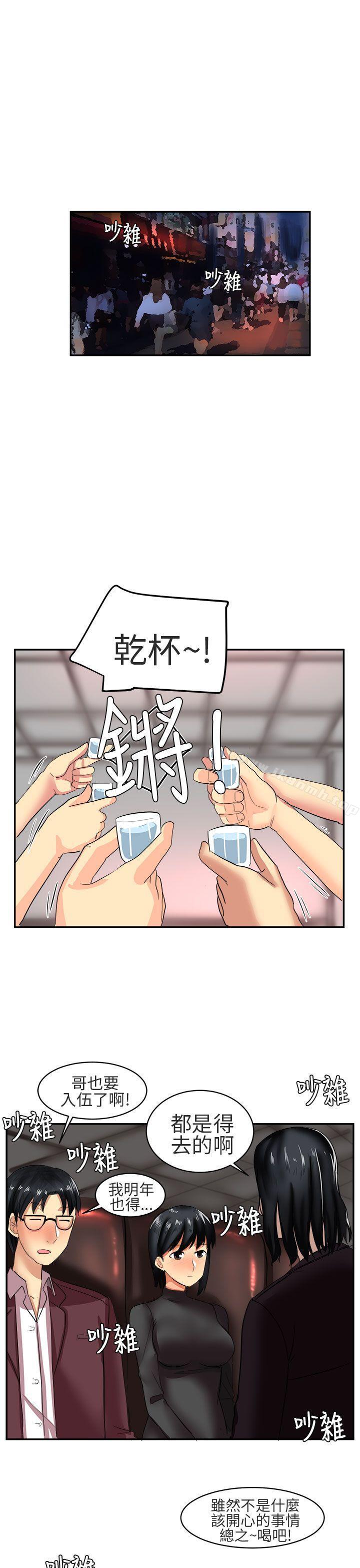 韩国漫画对我而言不简单的女人韩漫_对我而言不简单的女人-第6话在线免费阅读-韩国漫画-第7张图片