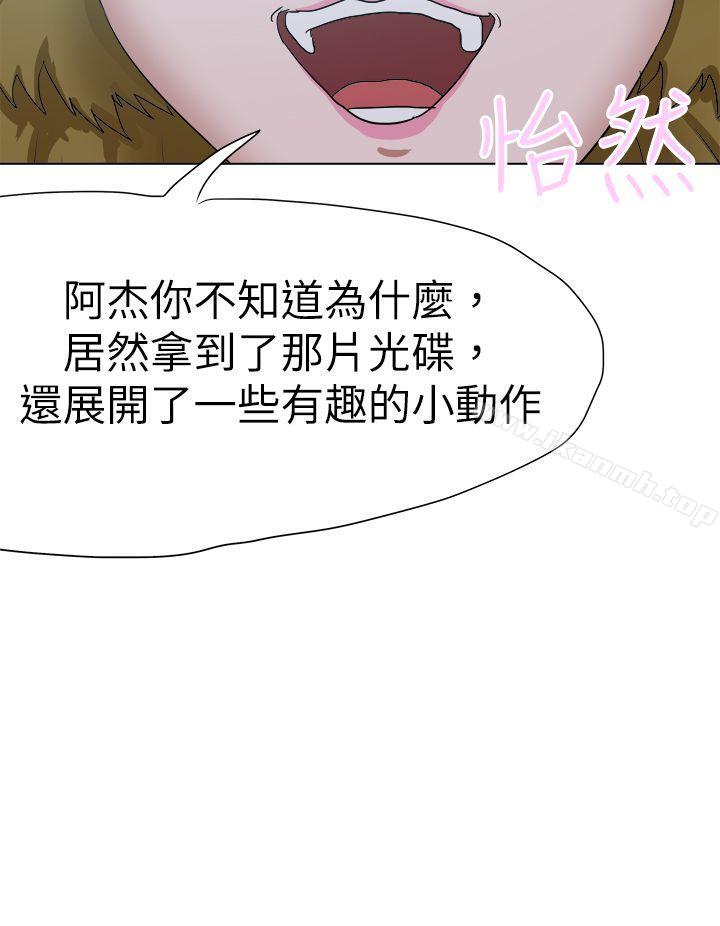 韩国漫画好朋友的女朋友韩漫_好朋友的女朋友-最终话在线免费阅读-韩国漫画-第12张图片