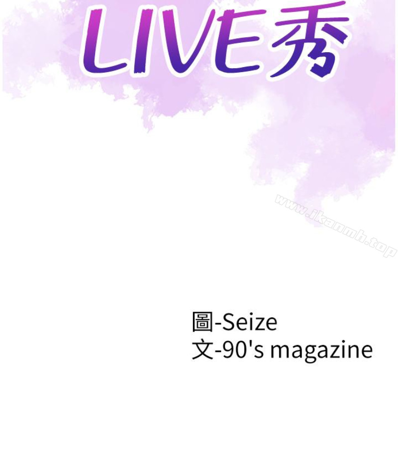 韩国漫画校园LIVE秀韩漫_校园LIVE秀-第17话-学姐，妳不用摸就湿了在线免费阅读-韩国漫画-第22张图片