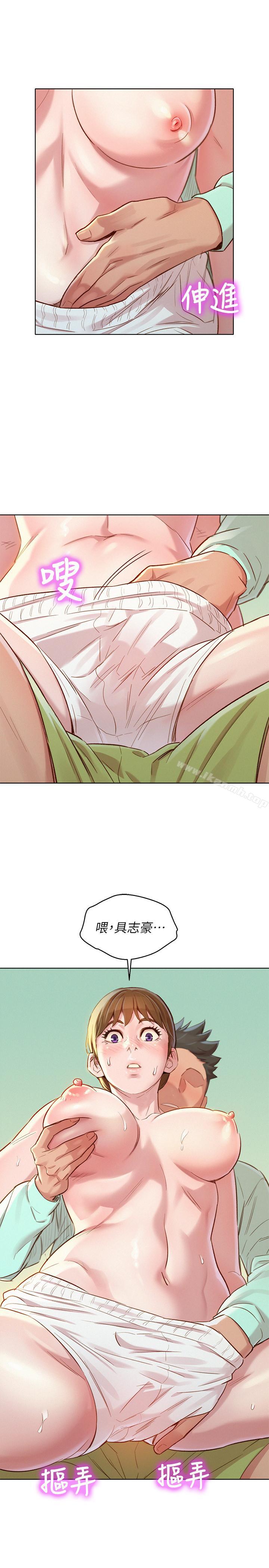 韩国漫画漂亮干姐姐韩漫_漂亮干姐姐-第79话-在志豪的带领之下在线免费阅读-韩国漫画-第24张图片