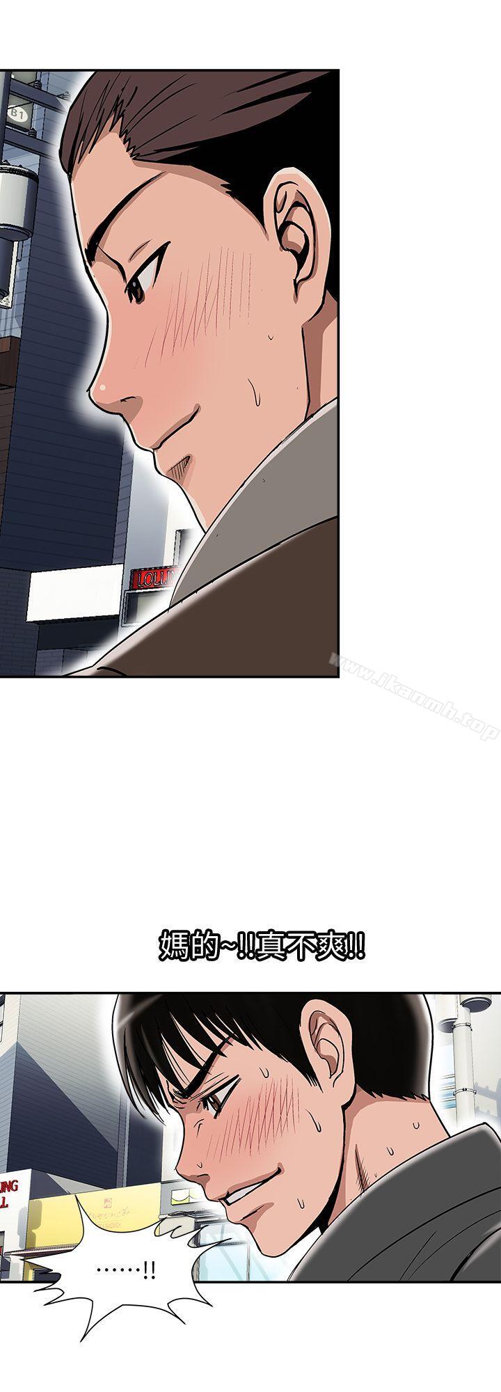 韩国漫画别人的老婆韩漫_别人的老婆-第24话-目击老婆的外遇现场在线免费阅读-韩国漫画-第28张图片