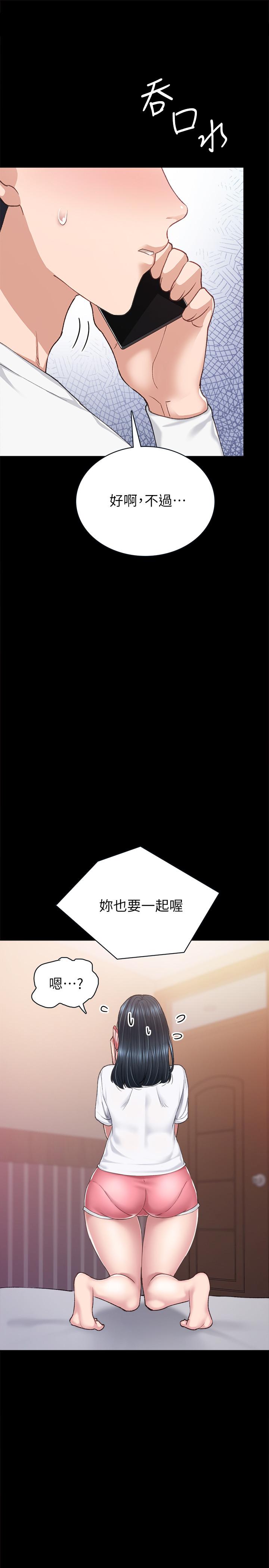 韩国漫画实习老师韩漫_实习老师-第80话-老师，感觉好奇怪在线免费阅读-韩国漫画-第1张图片