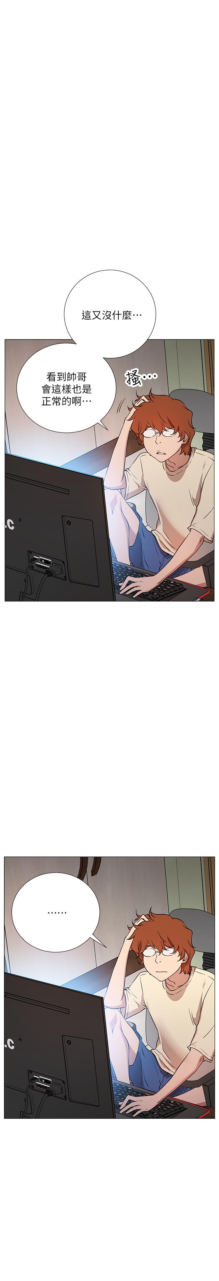 韩国漫画网红私生活韩漫_网红私生活-第1话-网红的生活在线免费阅读-韩国漫画-第21张图片