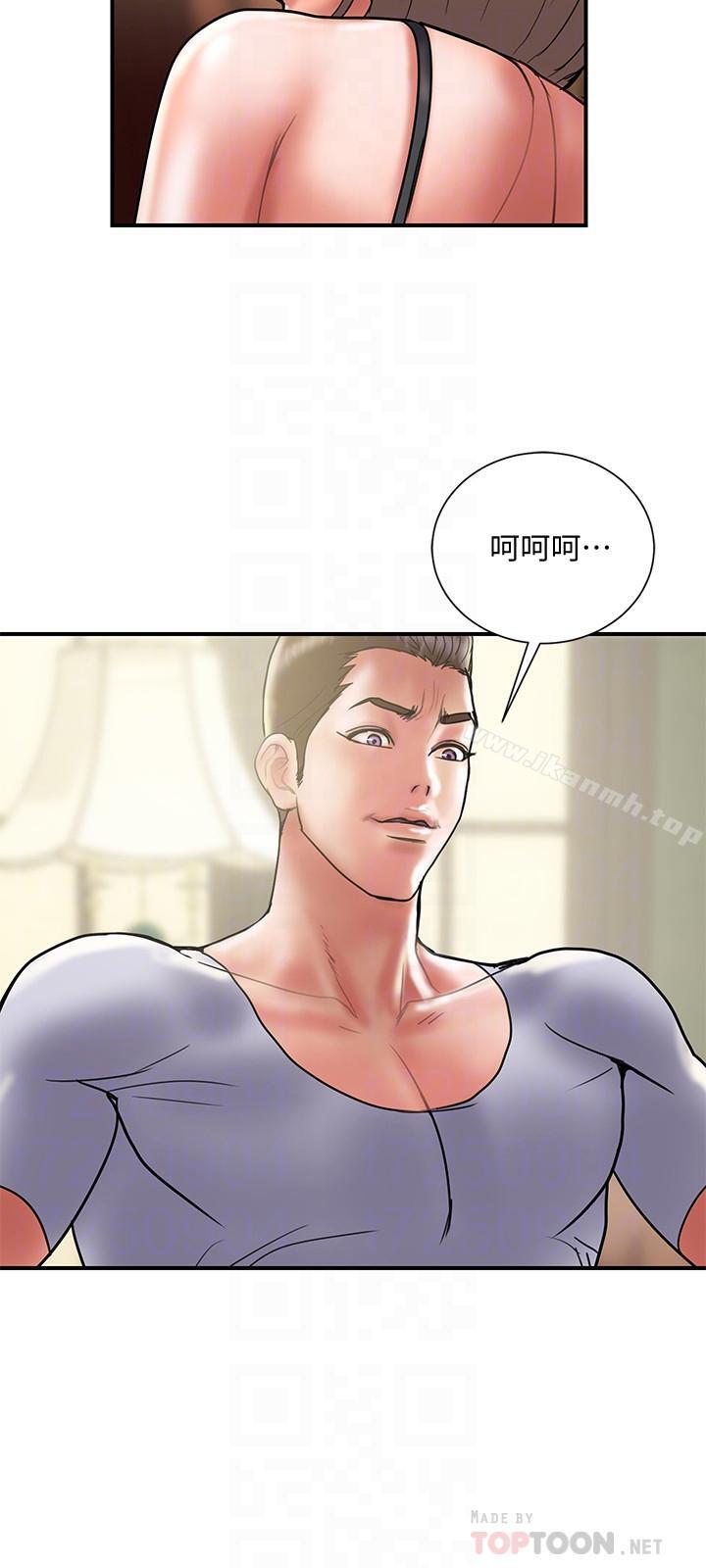 韩国漫画计划出轨韩漫_计划出轨-第31话-抱著淫乱的期待在线免费阅读-韩国漫画-第16张图片