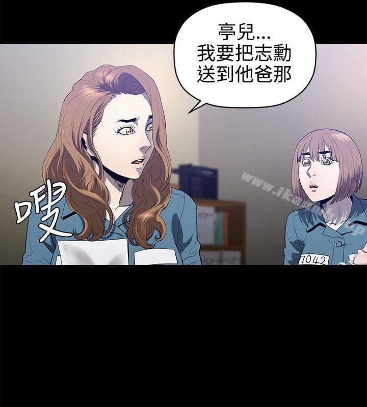 韩国漫画花冠:-无法盛开的花韩漫_花冠:-无法盛开的花-第18话在线免费阅读-韩国漫画-第23张图片