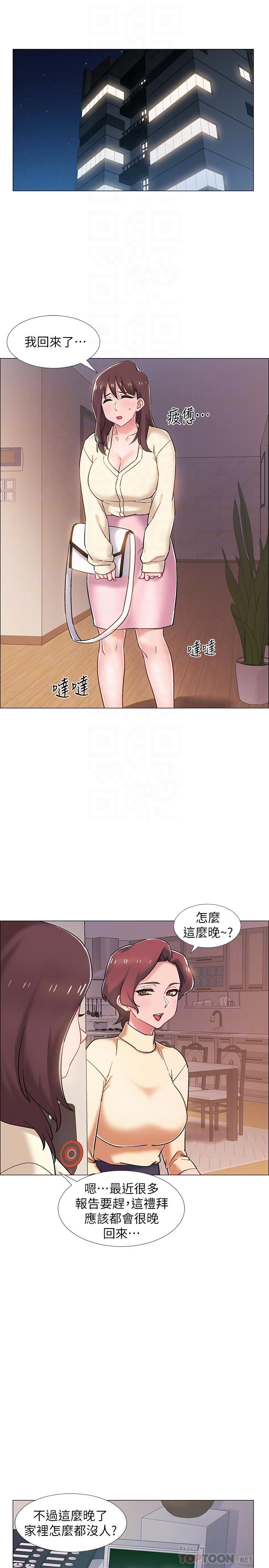 韩国漫画入伍倒数中韩漫_入伍倒数中-第22话-暧昧的肢体接触在线免费阅读-韩国漫画-第4张图片