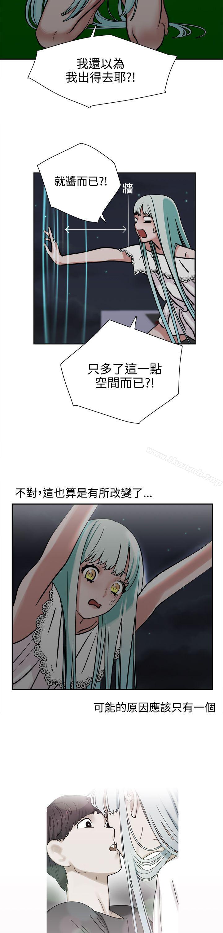 韩国漫画辣魅当家韩漫_辣魅当家-第9话在线免费阅读-韩国漫画-第14张图片