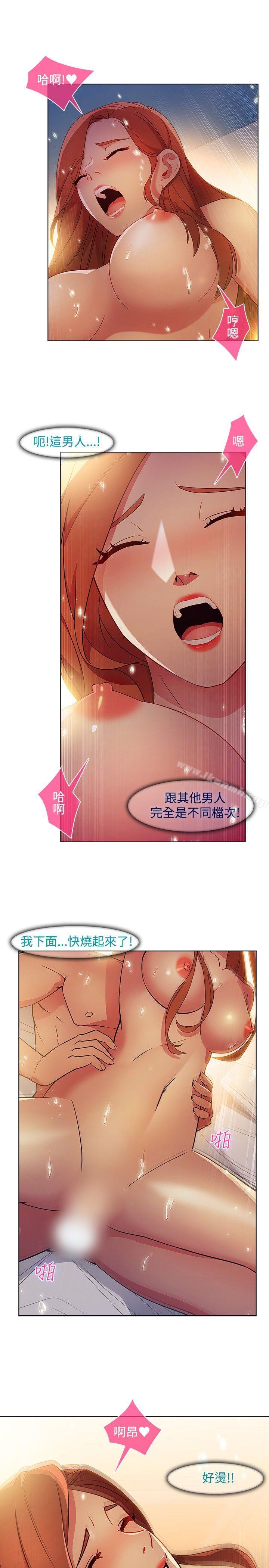 韩国漫画湿家侦探（无删减）韩漫_湿家侦探（无删减）-第21话在线免费阅读-韩国漫画-第13张图片