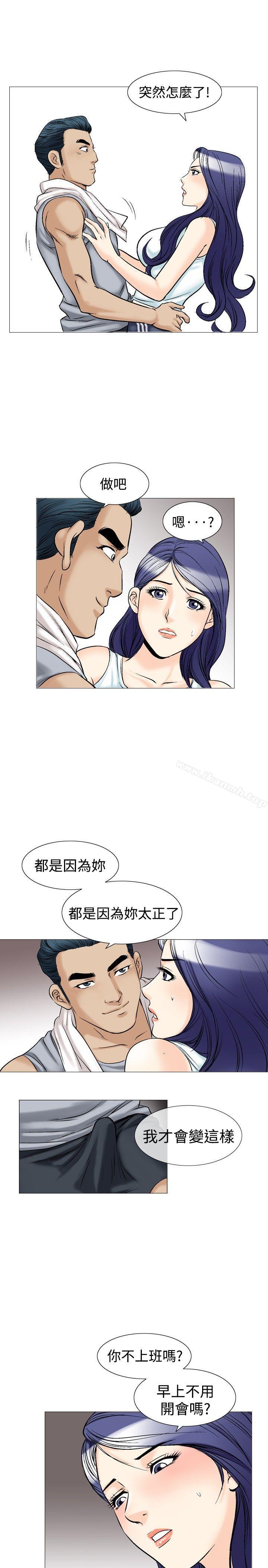 韩国漫画他的女人(完结)韩漫_他的女人(完结)-第39话在线免费阅读-韩国漫画-第24张图片