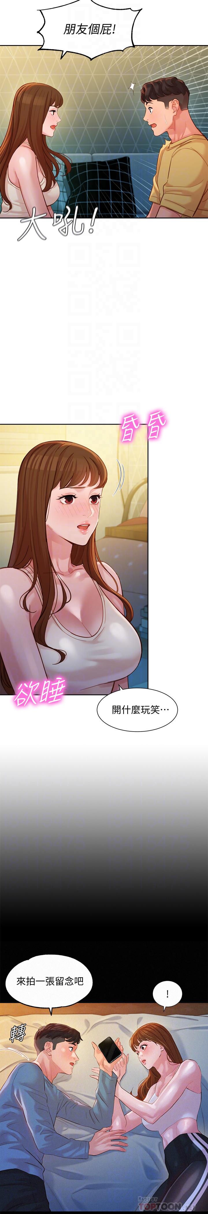 韩国漫画女神写真韩漫_女神写真-第41话-告诉我，接下来怎么做在线免费阅读-韩国漫画-第8张图片