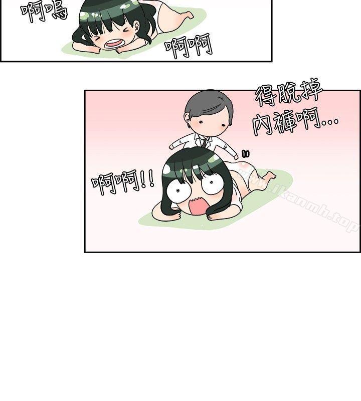 韩国漫画秘密Story(完结)韩漫_秘密Story(完结)-去针灸的色瞇瞇事件(上)在线免费阅读-韩国漫画-第13张图片