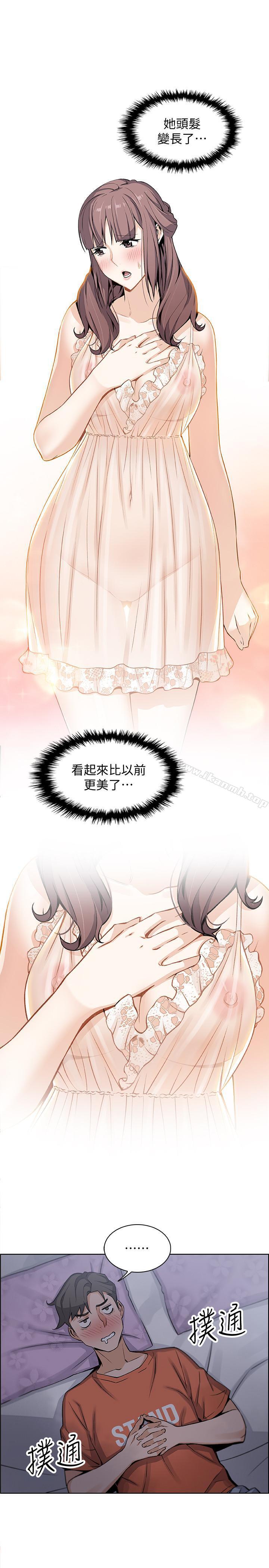 韩国漫画前女友变女佣韩漫_前女友变女佣-第10话-深夜到我房里的正玄在线免费阅读-韩国漫画-第30张图片