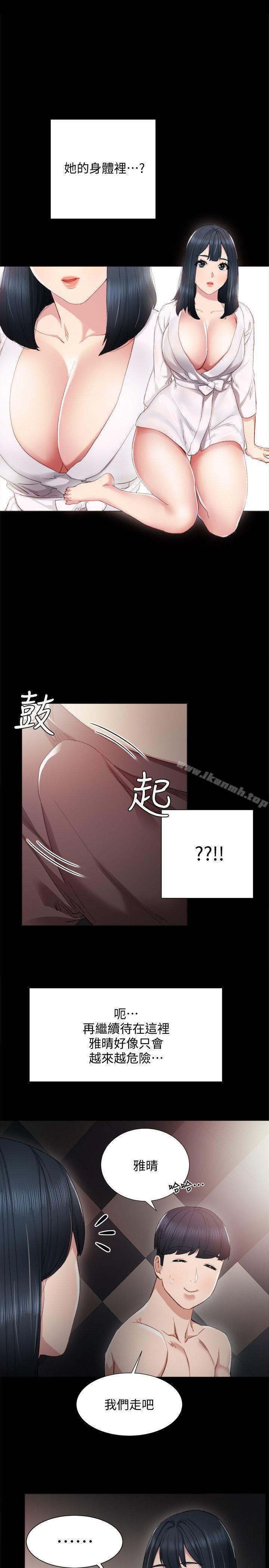 韩国漫画实习老师韩漫_实习老师-第6话-少女转大人在线免费阅读-韩国漫画-第26张图片