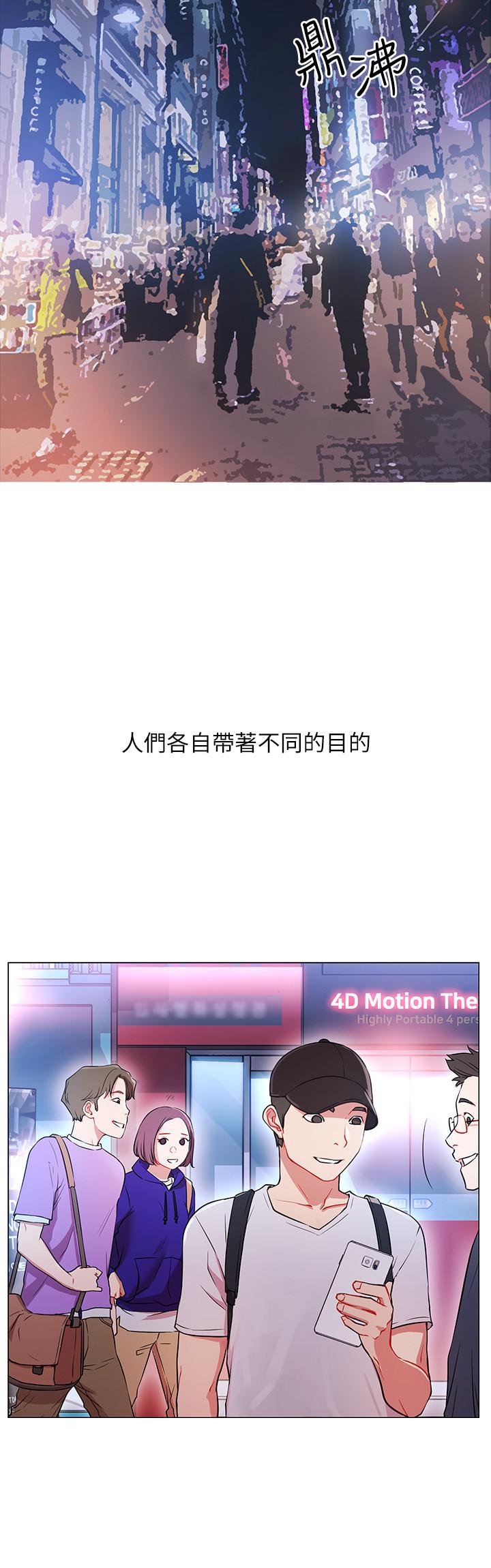 韩国漫画网红私生活韩漫_网红私生活-第1话-网红的生活在线免费阅读-韩国漫画-第2张图片