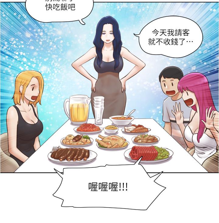 韩国漫画单身女子公寓韩漫_单身女子公寓-第15话-工作时别有一番魅力在线免费阅读-韩国漫画-第19张图片