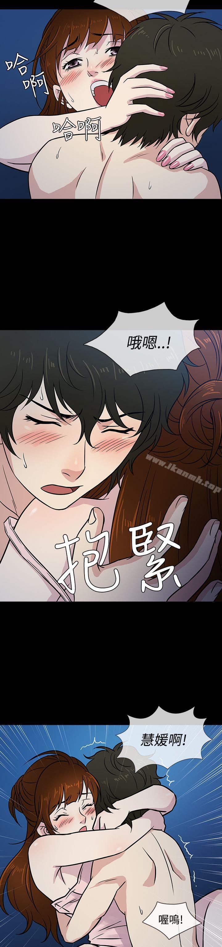 韩国漫画老婆-回来了韩漫_老婆-回来了-第7话在线免费阅读-韩国漫画-第18张图片