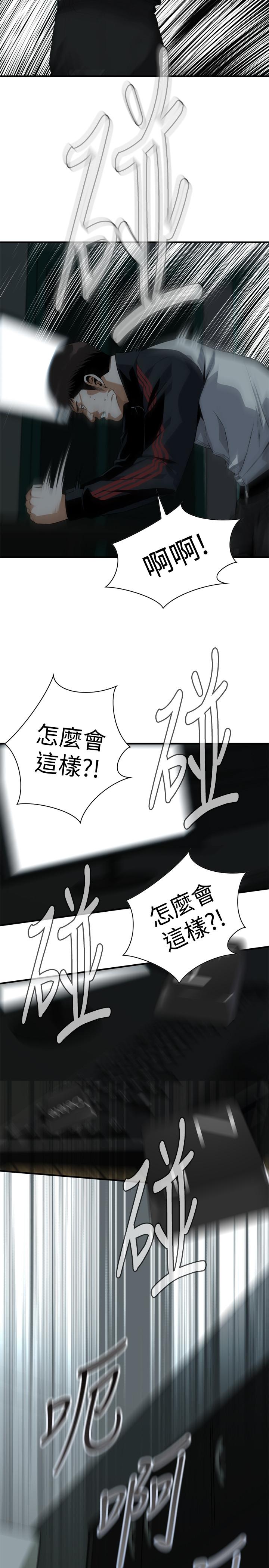 韩国漫画偷窥（全集无删减）韩漫_偷窥（全集无删减）-第180话第3季-气到浑身颤抖的胜春在线免费阅读-韩国漫画-第25张图片