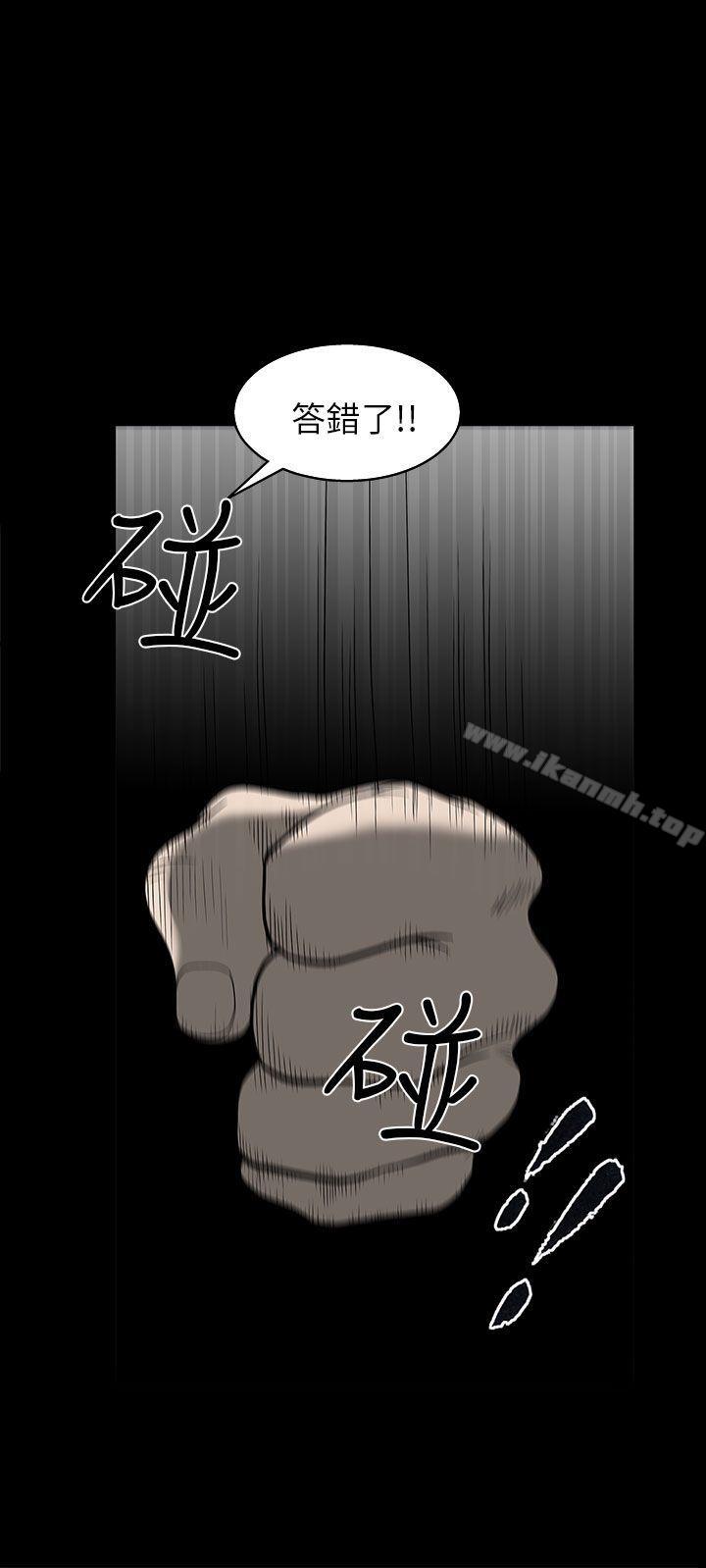 韩国漫画煦娜韩漫_煦娜-第5话在线免费阅读-韩国漫画-第22张图片