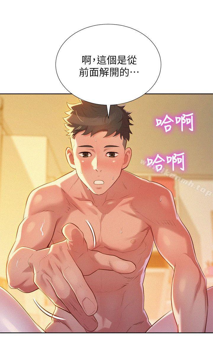 韩国漫画漂亮干姐姐韩漫_漂亮干姐姐-第27话-口嫌体正直的多熙姐在线免费阅读-韩国漫画-第23张图片