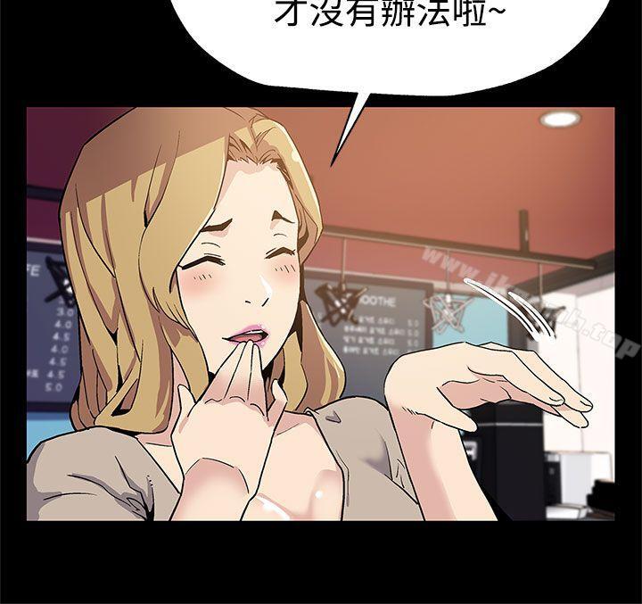 韩国漫画Mom-cafe韩漫_Mom-cafe-第32话-计划中的饲养在线免费阅读-韩国漫画-第3张图片