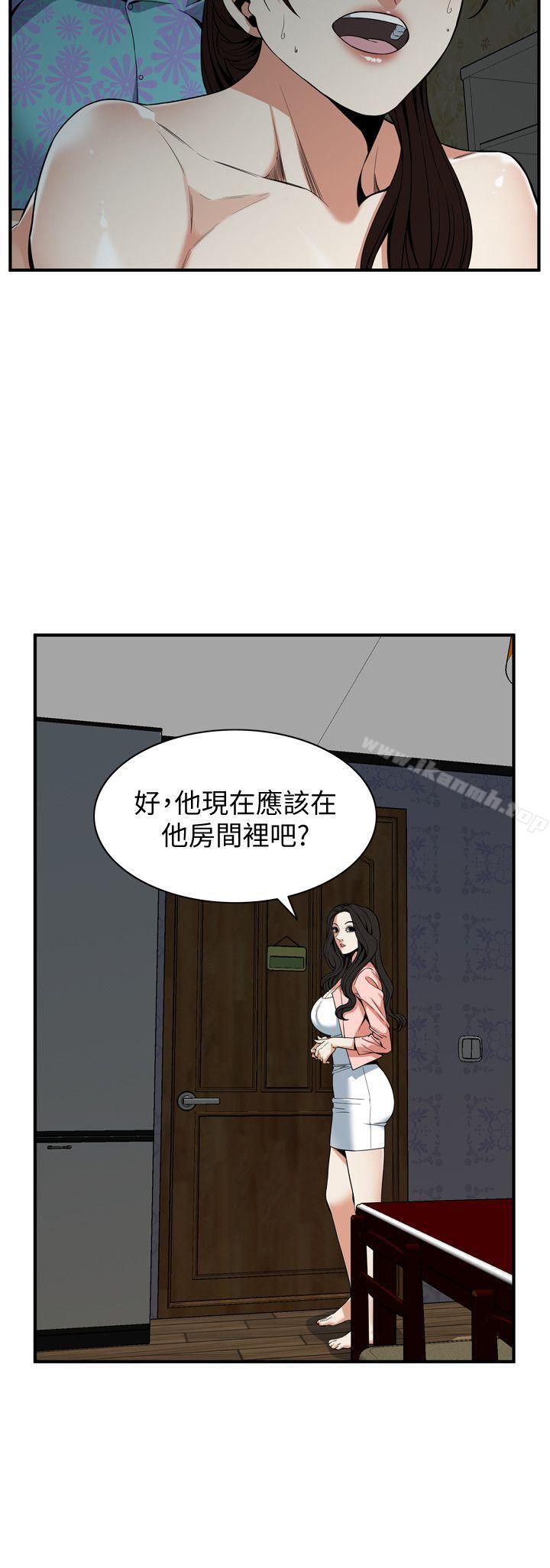 韩国漫画偷窥（全集无删减）韩漫_偷窥（全集无删减）-第127话-欲望无穷的公公在线免费阅读-韩国漫画-第5张图片