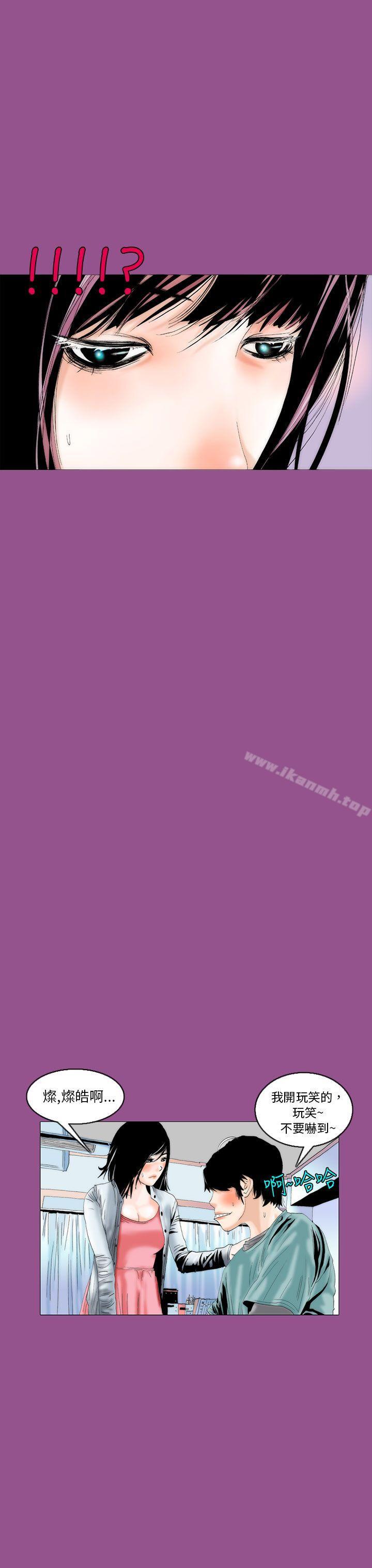 韩国漫画秘密Story(完结)韩漫_秘密Story(完结)-认识的姐姐(5)在线免费阅读-韩国漫画-第17张图片