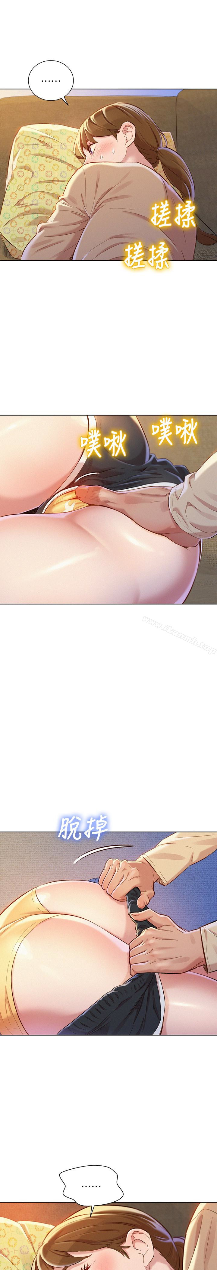 韩国漫画漂亮干姐姐韩漫_漂亮干姐姐-第72话-我们该跨越的最终阶段在线免费阅读-韩国漫画-第26张图片