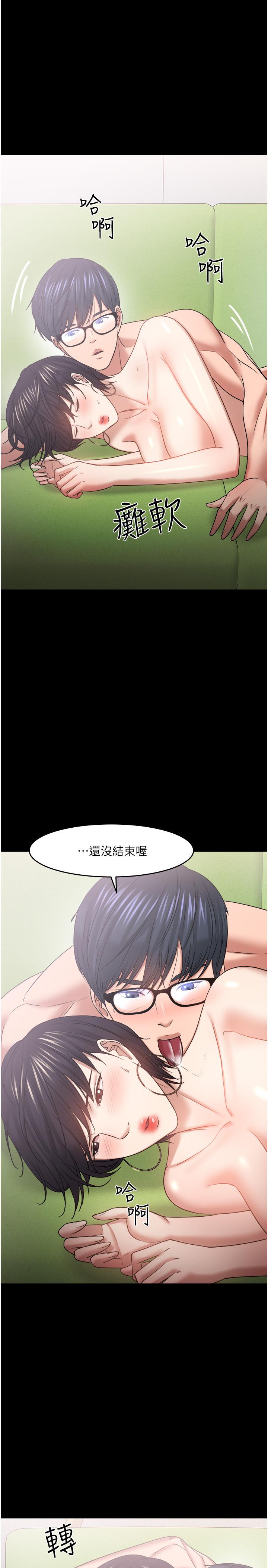 韩国漫画教授，你还等什么韩漫_教授，你还等什么-第48话-腿张开，我还没满足在线免费阅读-韩国漫画-第15张图片